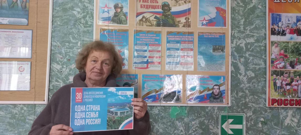 Мы вместе