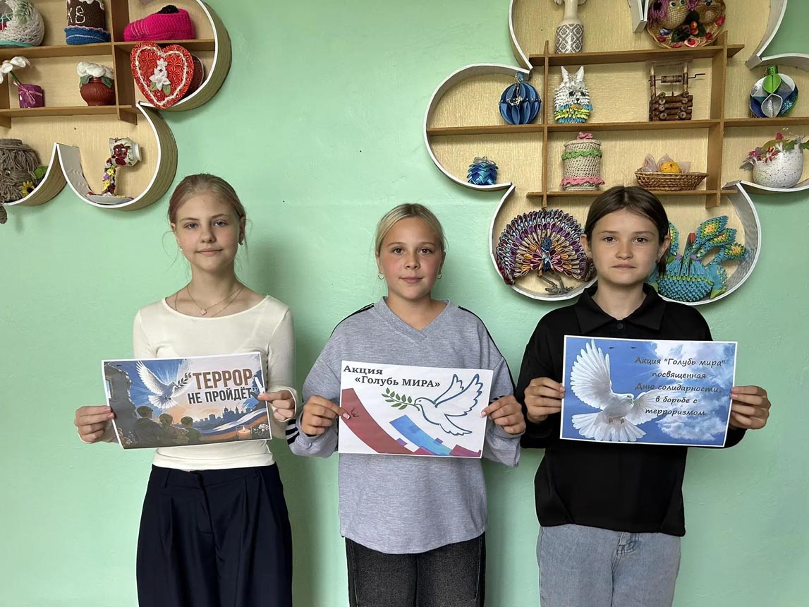 Капля жизни
