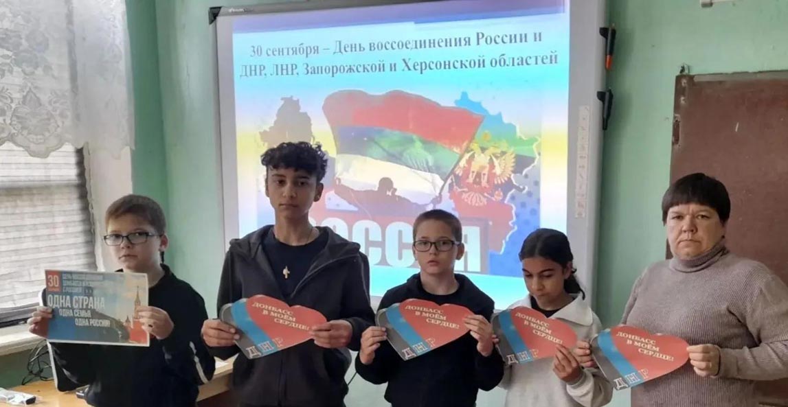 Мы вместе