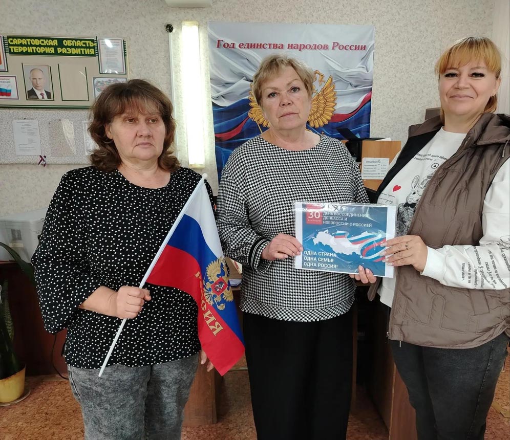 Мы вместе