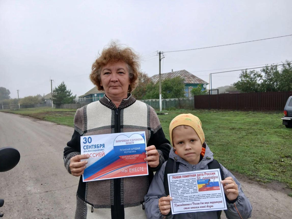 Мы вместе