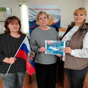 Мы вместе